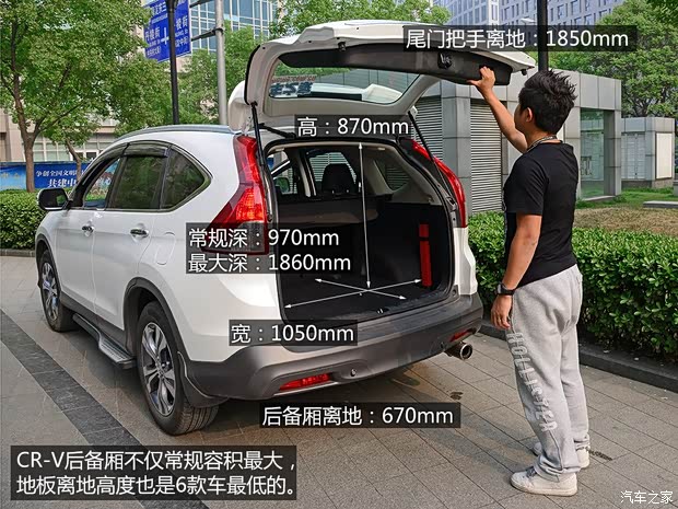 东风本田 本田CR-V 2012款 2.4L 四驱尊贵导航版