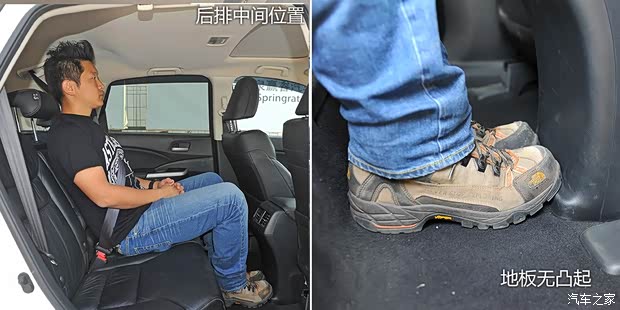 东风本田 本田CR-V 2012款 2.4L 四驱尊贵导航版