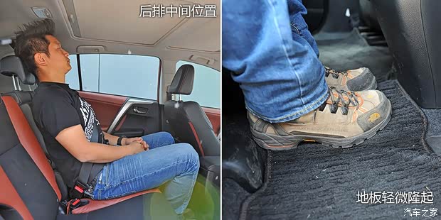 一汽丰田 一汽丰田RAV4 2013款 2.5L 自动四驱尊贵版