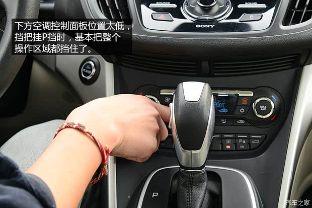 长安福特 翼虎 2013款 2.0L GTDi 四驱尊贵型