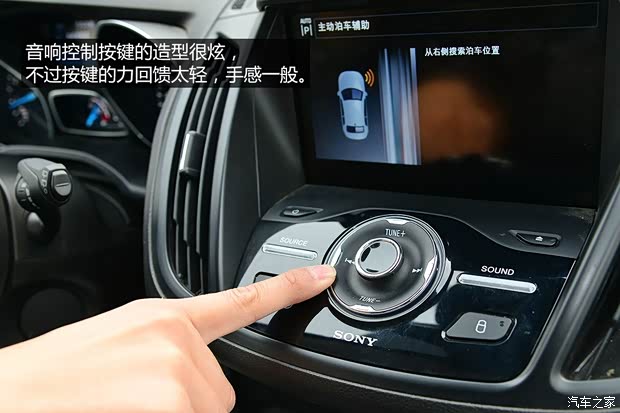 长安福特 翼虎 2013款 2.0L GTDi 四驱尊贵型