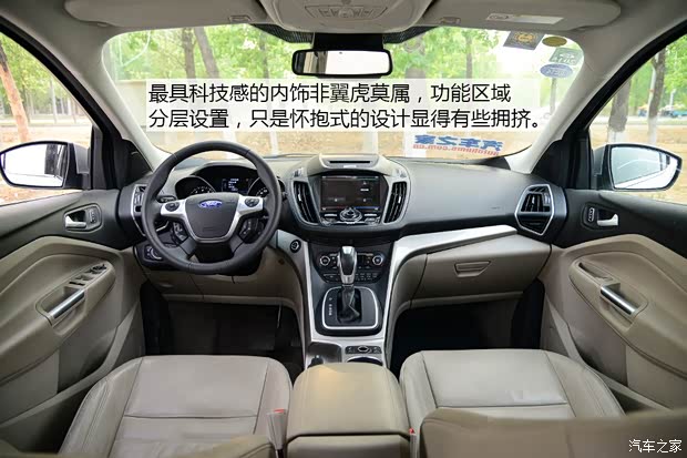 长安福特 翼虎 2013款 2.0L GTDi 四驱尊贵型