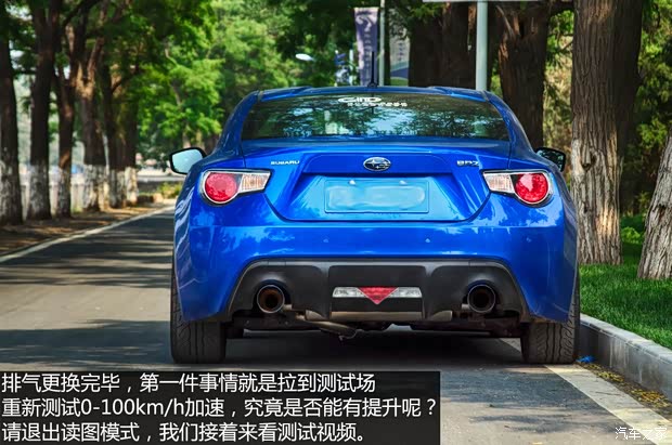 斯巴鲁 斯巴鲁BRZ 2013款 2.0L 手动豪华型 斯巴鲁 斯巴鲁BRZ 2013款 2.0L 手动豪华型