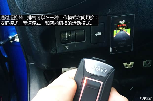 斯巴魯 斯巴魯BRZ 2013款 2.0L 手動(dòng)豪華型