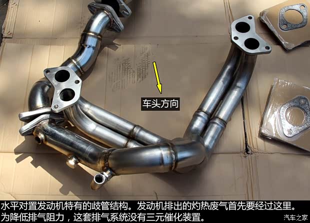 斯巴魯 斯巴魯BRZ 2013款 2.0L 手動(dòng)豪華型