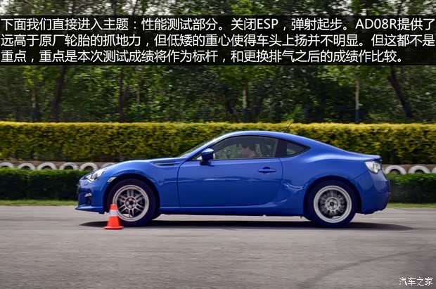 斯巴鲁 斯巴鲁BRZ 2013款 2.0L 手动豪华型