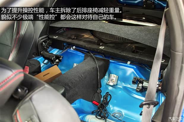斯巴鲁 斯巴鲁BRZ 2013款 2.0L 手动豪华型