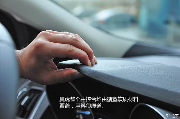 长安福特 翼虎 2013款 2.0L GTDi 四驱尊贵型