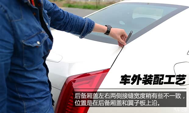 凱迪拉克(進(jìn)口) 凱迪拉克CTS(進(jìn)口) 2014款 28T 領(lǐng)先型