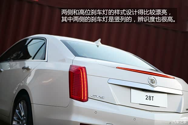 凱迪拉克(進(jìn)口) 凱迪拉克CTS(進(jìn)口) 2014款 28T 領(lǐng)先型