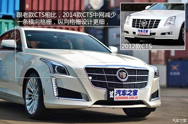 凱迪拉克(進(jìn)口) 凱迪拉克CTS(進(jìn)口) 2014款 28T 領(lǐng)先型