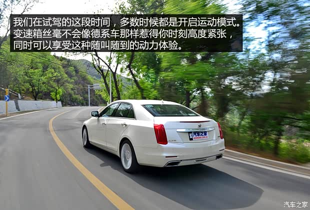 凯迪拉克(进口) 凯迪拉克CTS(进口) 2014款 28T 领先型 凯迪拉克(进口) 凯迪拉克CTS(进口) 2014款 28T 领先型