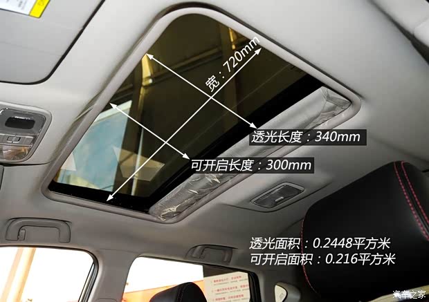 长安汽车 长安CS35 2014款 1.6L 自动豪华导航型 国IV