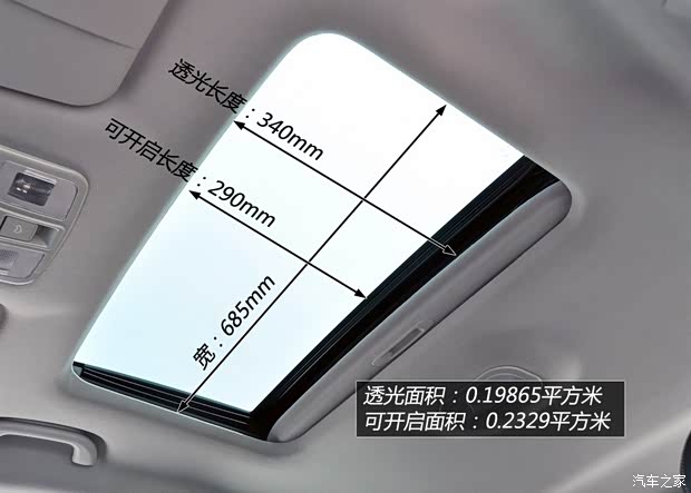 江淮汽车 瑞风S5 2013款 2.0T 手动尊享版 江淮汽车 瑞风S5 2013款 2.0T 手动尊享版