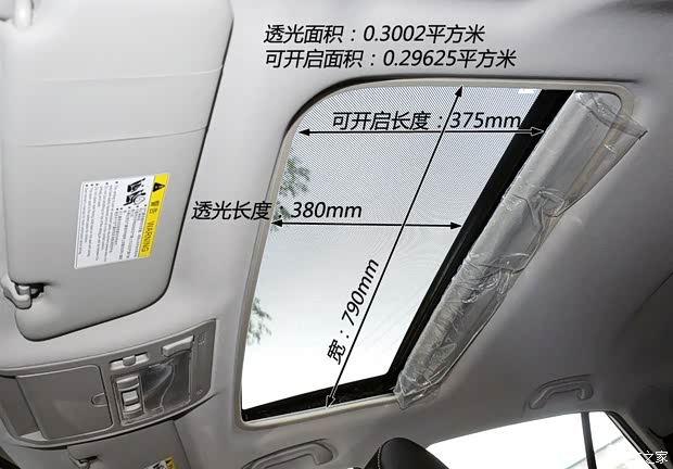 比亚迪 比亚迪S6 2014款 1.5TI 手动旗舰型