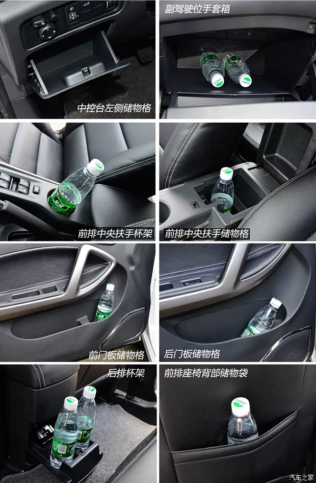 海马汽车 海马S5 2014款 1.6L 手动智乐型 海马汽车 海马S5 2014款 1.6L 手动智乐型