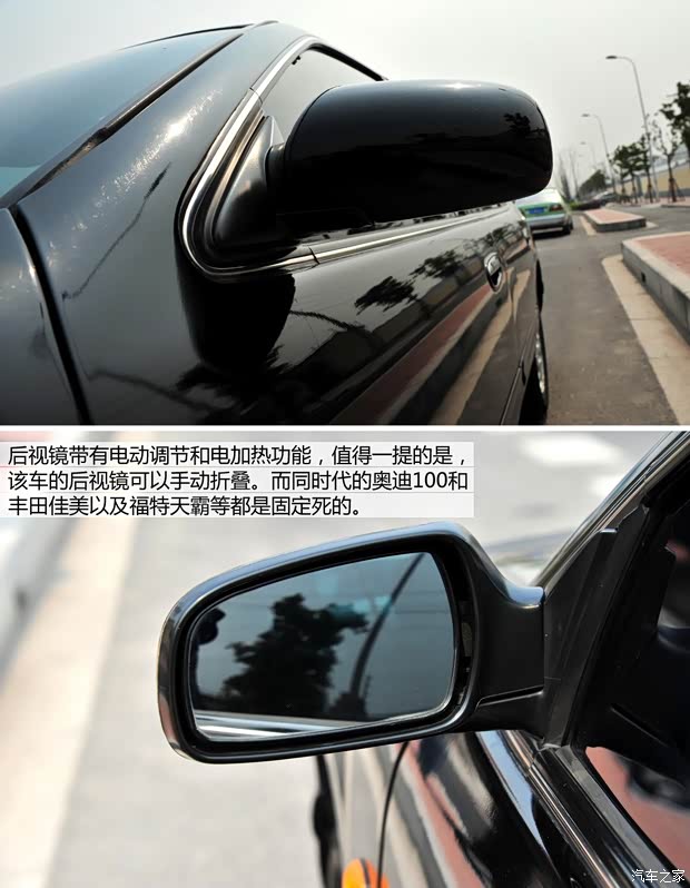 日产(进口) 风度 1998款 基本型