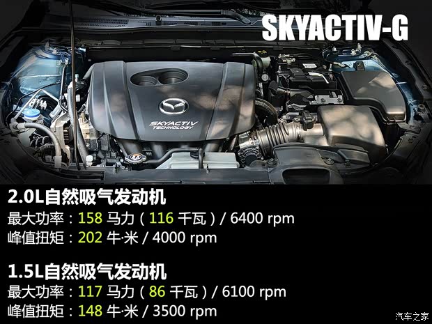 長安馬自達 馬自達3 Axela昂克賽拉 2014款 三廂 2.0L 自動旗艦型