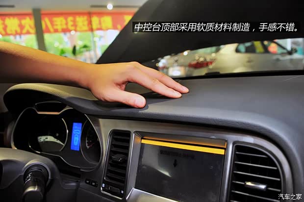 海马汽车 海马M8 2014款 2.0L 手动舒适型 海马汽车 海马M8 2014款 2.0L 手动舒适型