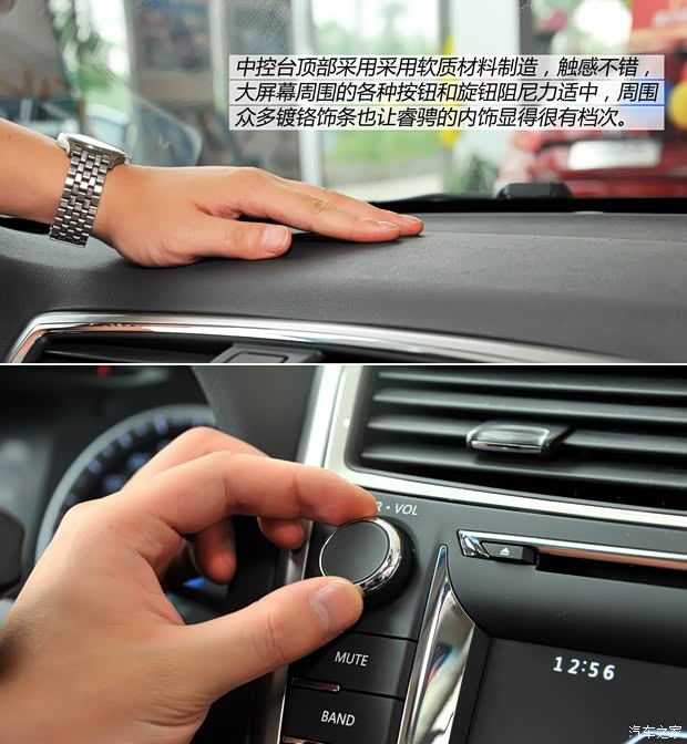 长安汽车 睿骋 2013款 2.0L 自动豪华型 国IV 长安汽车 睿骋 2013款 2.0L 自动豪华型 国IV