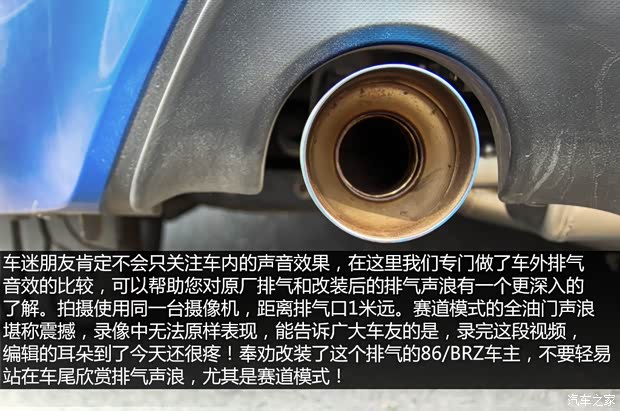 斯巴鲁 斯巴鲁BRZ 2013款 2.0L 手动豪华型 斯巴鲁 斯巴鲁BRZ 2013款 2.0L 手动豪华型