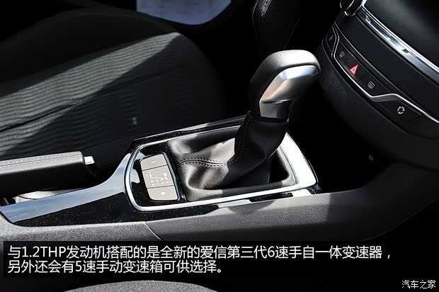 標致(進口) 標致308(進口) 2014款 兩廂 基本型