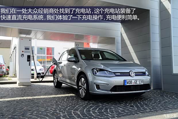 大众(进口) 高尔夫(进口) 2014款 电动版 大众(进口) 高尔夫(进口) 2014款 电动版