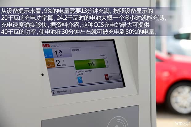 大众(进口) 高尔夫(进口) 2014款 电动版 大众(进口) 高尔夫(进口) 2014款 电动版