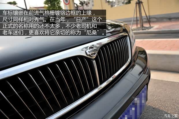 日产(进口) 风度 1998款 基本型