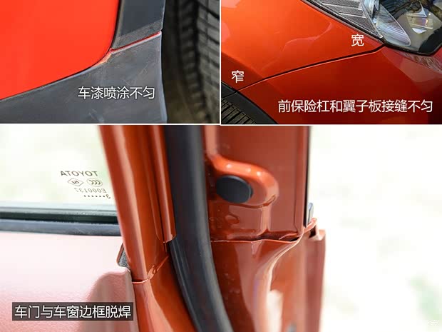 一汽豐田 豐田RAV4 2013款 2.5L 自動(dòng)四驅(qū)尊貴版