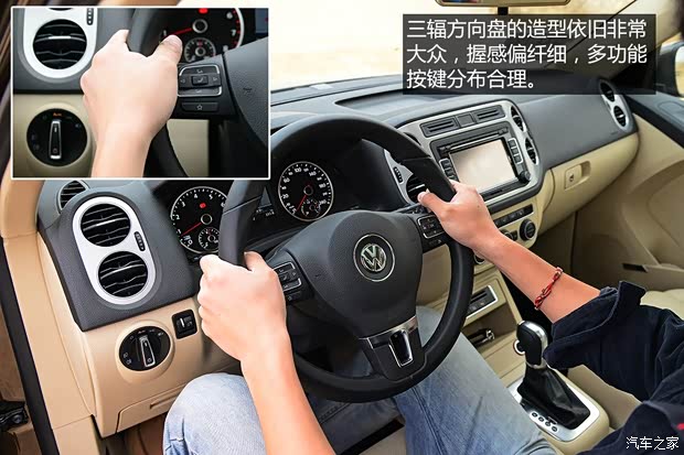 上海大众 途观 2013款 1.8TSI 自动四驱豪华型