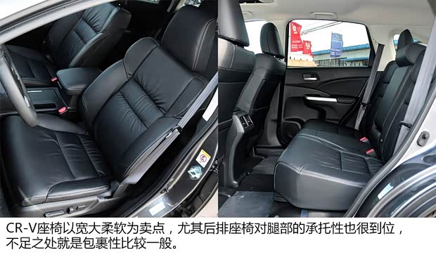 东风本田 本田CR-V 2012款 2.4L 四驱尊贵导航版