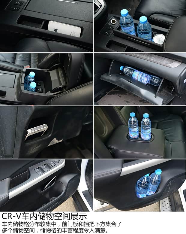 东风本田 本田CR-V 2012款 2.4L 四驱尊贵导航版