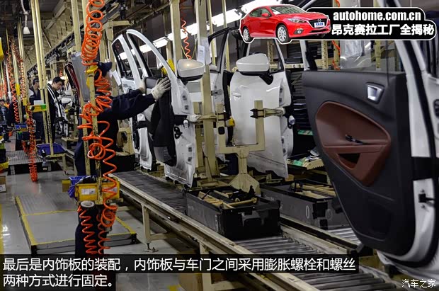 长安马自达 马自达3 Axela昂克赛拉 2014款 三厢 2.0L 自动旗舰型 长安马自达 马自达3 Axela昂克赛拉 2014款 三厢 2.0L 自动旗舰型