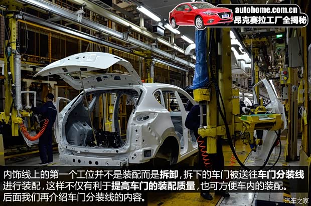 长安马自达 马自达3 Axela昂克赛拉 2014款 三厢 2.0L 自动旗舰型 长安马自达 马自达3 Axela昂克赛拉 2014款 三厢 2.0L 自动旗舰型