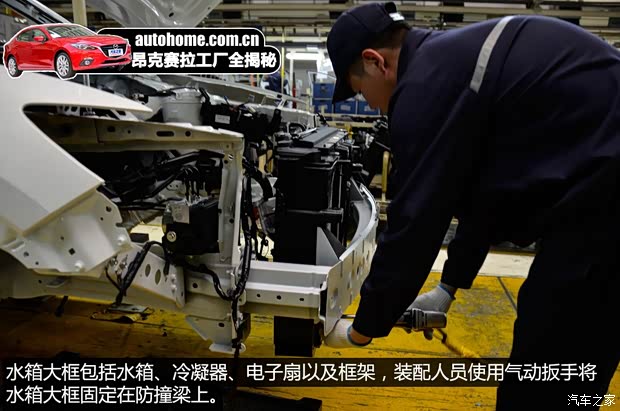 长安马自达 马自达3 Axela昂克赛拉 2014款 三厢 2.0L 自动旗舰型 长安马自达 马自达3 Axela昂克赛拉 2014款 三厢 2.0L 自动旗舰型