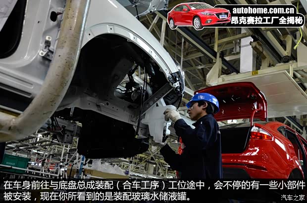 长安马自达 马自达3 Axela昂克赛拉 2014款 三厢 2.0L 自动旗舰型 长安马自达 马自达3 Axela昂克赛拉 2014款 三厢 2.0L 自动旗舰型