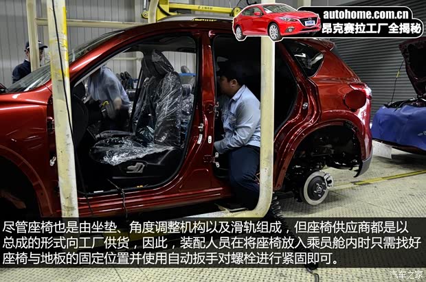 长安马自达 马自达3 Axela昂克赛拉 2014款 三厢 2.0L 自动旗舰型 长安马自达 马自达3 Axela昂克赛拉 2014款 三厢 2.0L 自动旗舰型