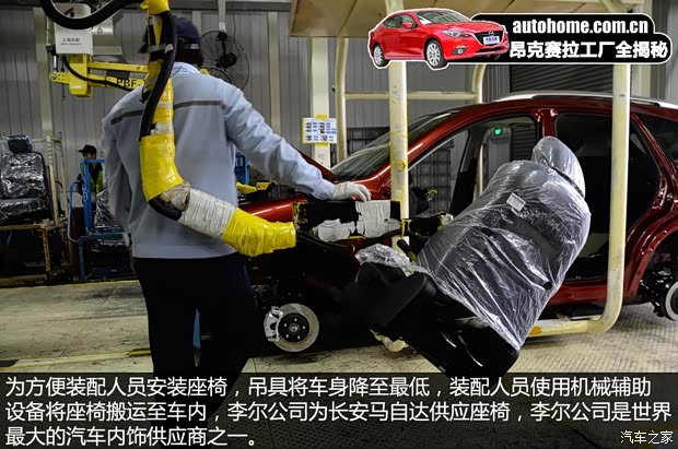 长安马自达 马自达3 Axela昂克赛拉 2014款 三厢 2.0L 自动旗舰型 长安马自达 马自达3 Axela昂克赛拉 2014款 三厢 2.0L 自动旗舰型