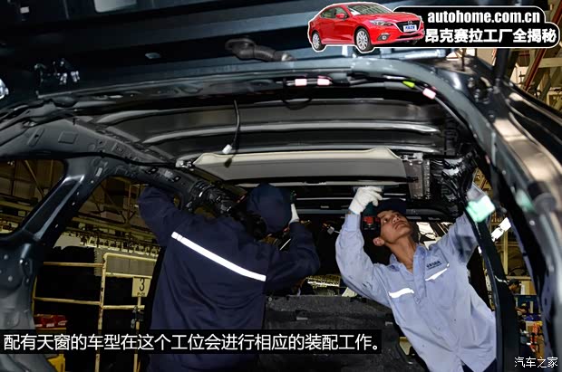 长安马自达 马自达3 Axela昂克赛拉 2014款 三厢 2.0L 自动旗舰型 长安马自达 马自达3 Axela昂克赛拉 2014款 三厢 2.0L 自动旗舰型