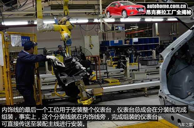 长安马自达 马自达3 Axela昂克赛拉 2014款 三厢 2.0L 自动旗舰型 长安马自达 马自达3 Axela昂克赛拉 2014款 三厢 2.0L 自动旗舰型