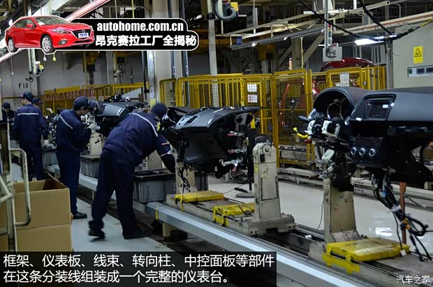 长安马自达 马自达3 Axela昂克赛拉 2014款 三厢 2.0L 自动旗舰型 长安马自达 马自达3 Axela昂克赛拉 2014款 三厢 2.0L 自动旗舰型