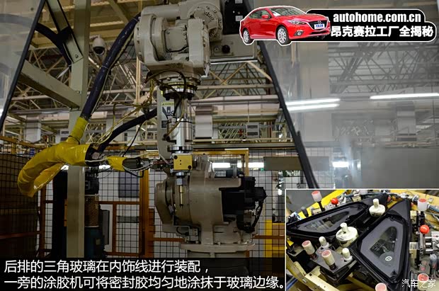 长安马自达 马自达3 Axela昂克赛拉 2014款 三厢 2.0L 自动旗舰型 长安马自达 马自达3 Axela昂克赛拉 2014款 三厢 2.0L 自动旗舰型