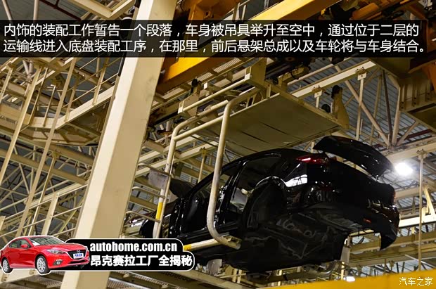 长安马自达 马自达3 Axela昂克赛拉 2014款 三厢 2.0L 自动旗舰型 长安马自达 马自达3 Axela昂克赛拉 2014款 三厢 2.0L 自动旗舰型