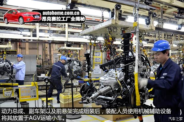 长安马自达 马自达3 Axela昂克赛拉 2014款 三厢 2.0L 自动旗舰型 长安马自达 马自达3 Axela昂克赛拉 2014款 三厢 2.0L 自动旗舰型