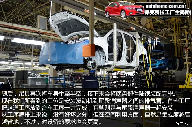 长安马自达 马自达3 Axela昂克赛拉 2014款 三厢 2.0L 自动旗舰型 长安马自达 马自达3 Axela昂克赛拉 2014款 三厢 2.0L 自动旗舰型