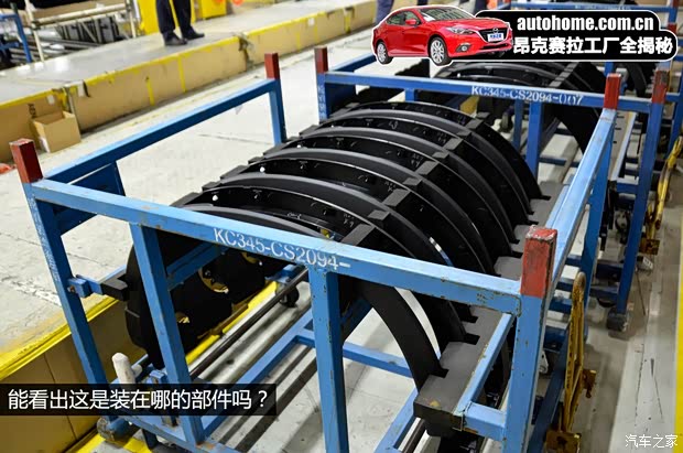 长安马自达 马自达3 Axela昂克赛拉 2014款 三厢 2.0L 自动旗舰型 长安马自达 马自达3 Axela昂克赛拉 2014款 三厢 2.0L 自动旗舰型