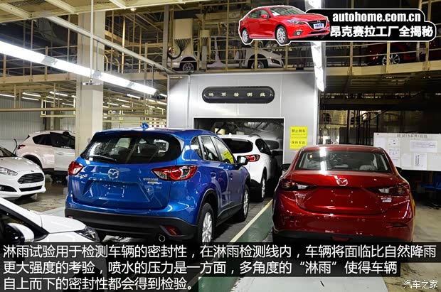 长安马自达 马自达3 Axela昂克赛拉 2014款 三厢 2.0L 自动旗舰型 长安马自达 马自达3 Axela昂克赛拉 2014款 三厢 2.0L 自动旗舰型