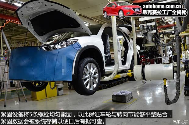 长安马自达 马自达3 Axela昂克赛拉 2014款 三厢 2.0L 自动旗舰型 长安马自达 马自达3 Axela昂克赛拉 2014款 三厢 2.0L 自动旗舰型