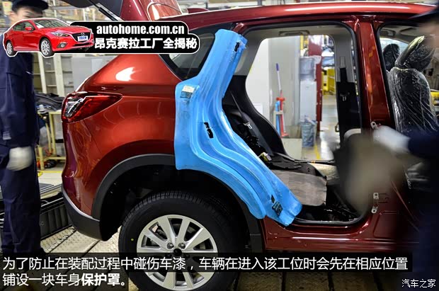 长安马自达 马自达3 Axela昂克赛拉 2014款 三厢 2.0L 自动旗舰型 长安马自达 马自达3 Axela昂克赛拉 2014款 三厢 2.0L 自动旗舰型